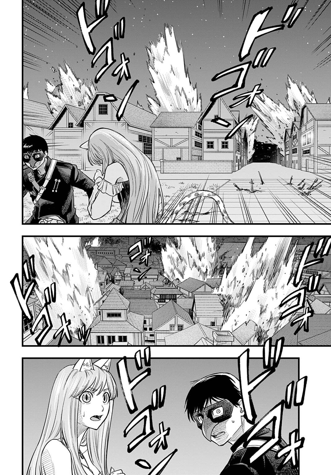 Ochikobore Tenisha, Subete wo ubau Hacking Skill de Saikyou ni nariagaru ~Saikyou Status mo Saikyou Skill mo, Fureta dake de Ore no monodesu~ Chapter 34 2ページ