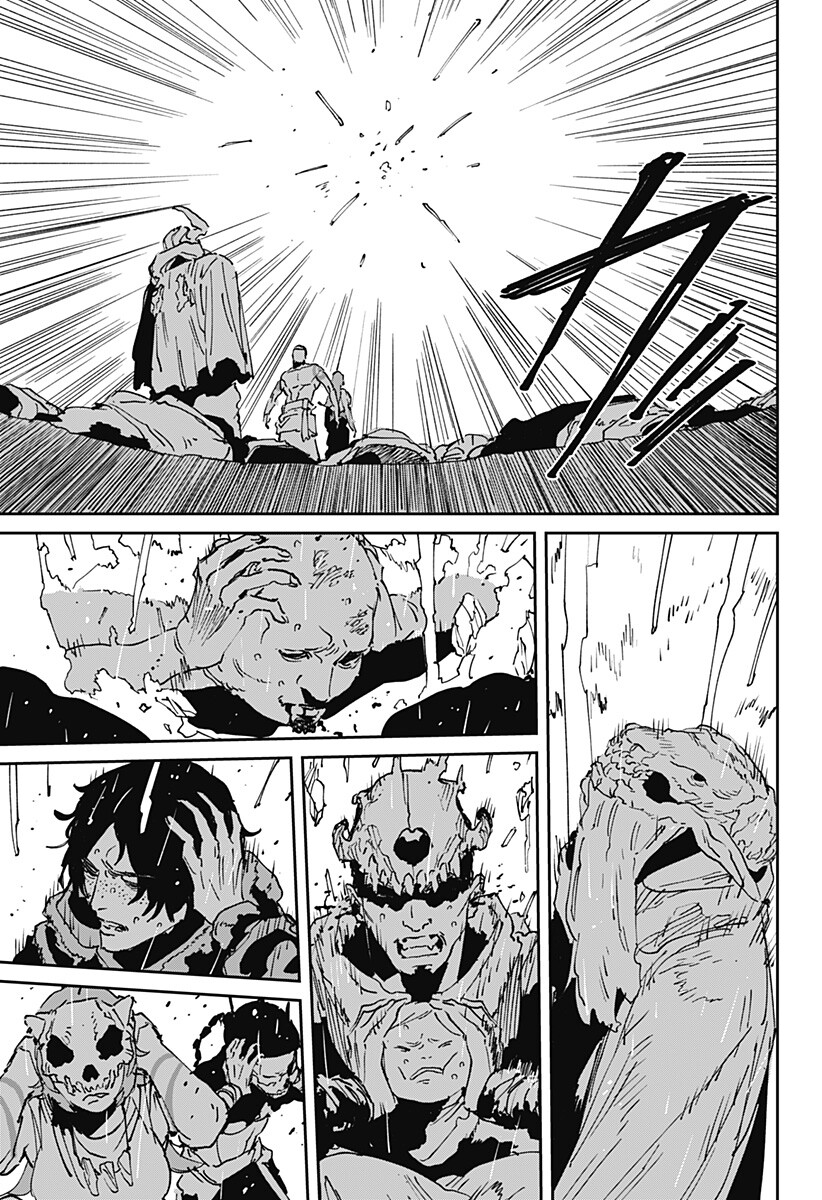 MAD (OOTORI Yuusuke) Chapter 55 23ページ