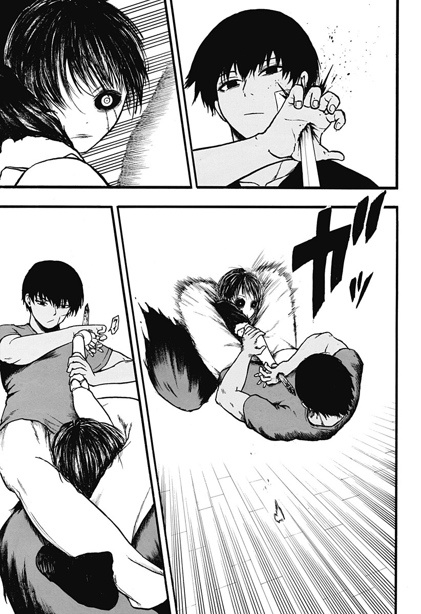 MikotoHako Chapter 6 9ページ