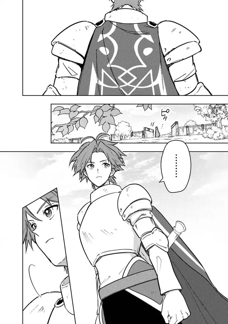 Ore no Shibou Flag ga Todomaru Tokoro o Shiranai Chapter 92 2ページ