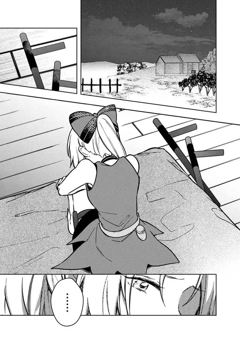 Ore no Shibou Flag ga Todomaru Tokoro o Shiranai Chapter 92 13ページ