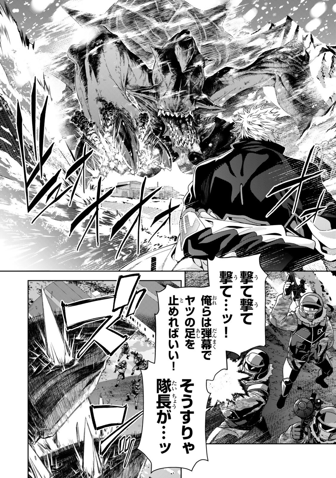 Mahou Shoujo Lyrical Nanoha EXCEEDS Chapter 15.2 3ページ