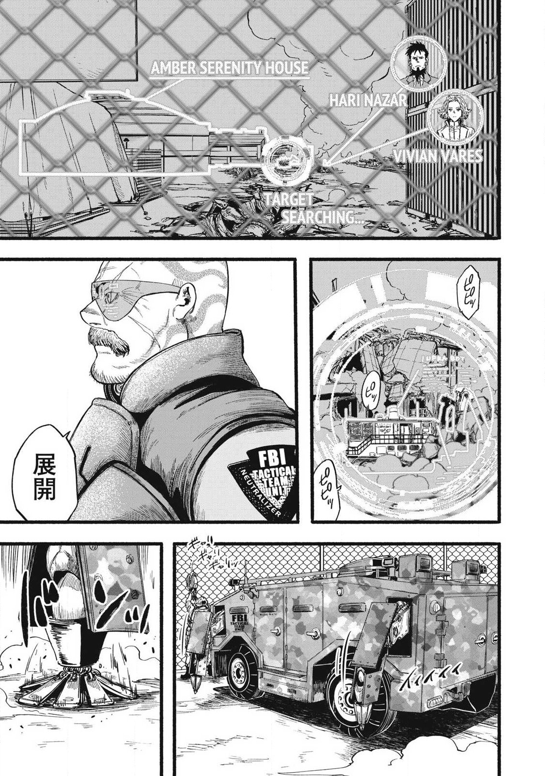 Glitch Witch Chapter 2.1 25ページ
