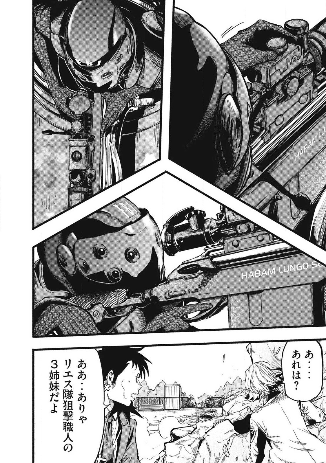 Glitch Witch Chapter 2.1 28ページ
