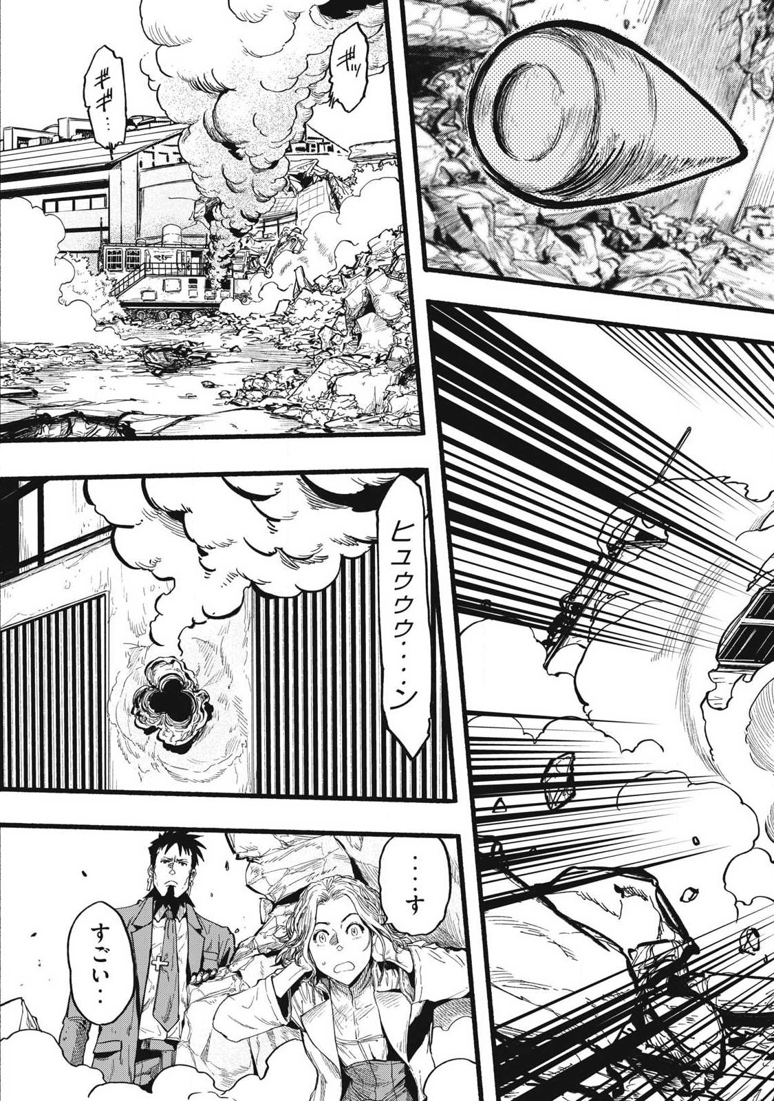 Glitch Witch Chapter 2.1 35ページ