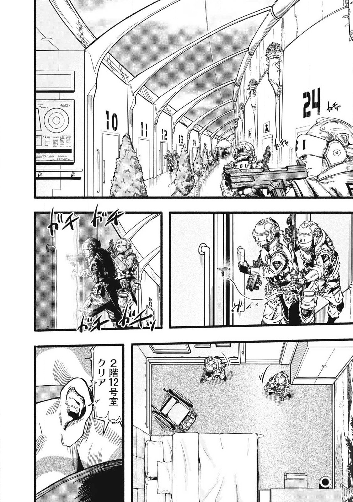Glitch Witch Chapter 2.1 44ページ