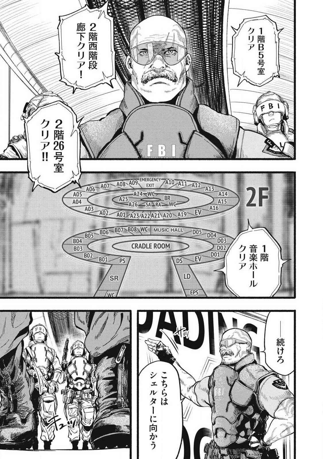 Glitch Witch Chapter 2.1 45ページ