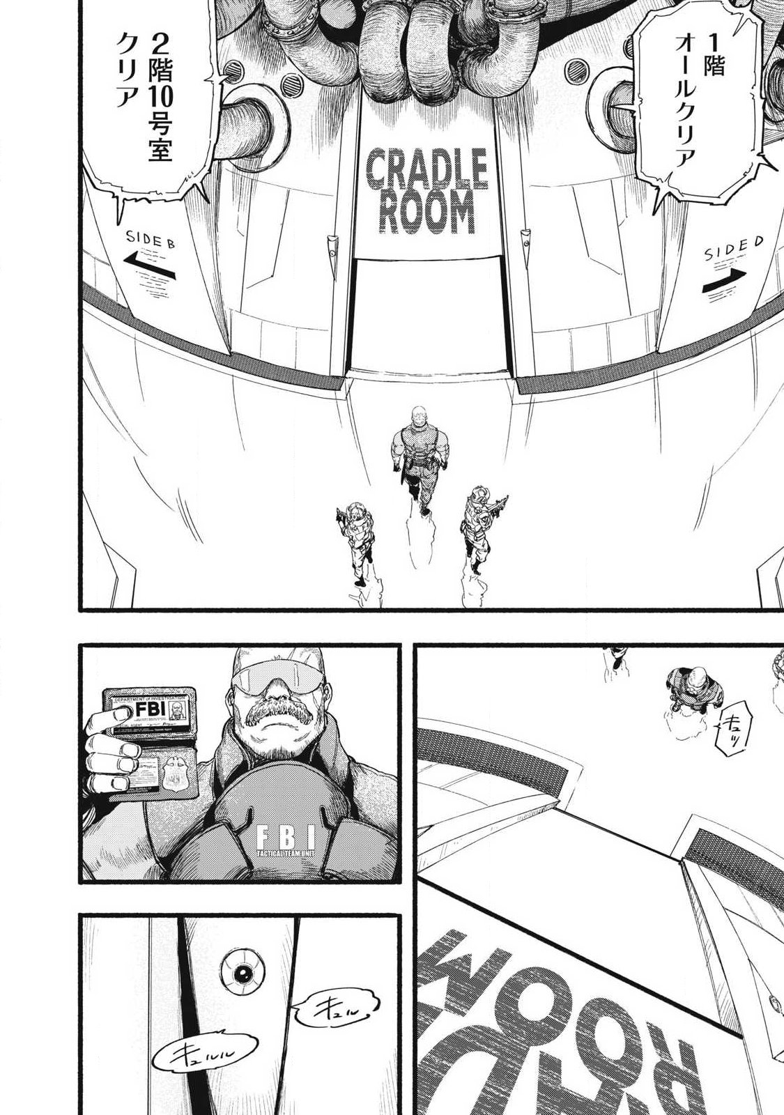 Glitch Witch Chapter 2.1 46ページ