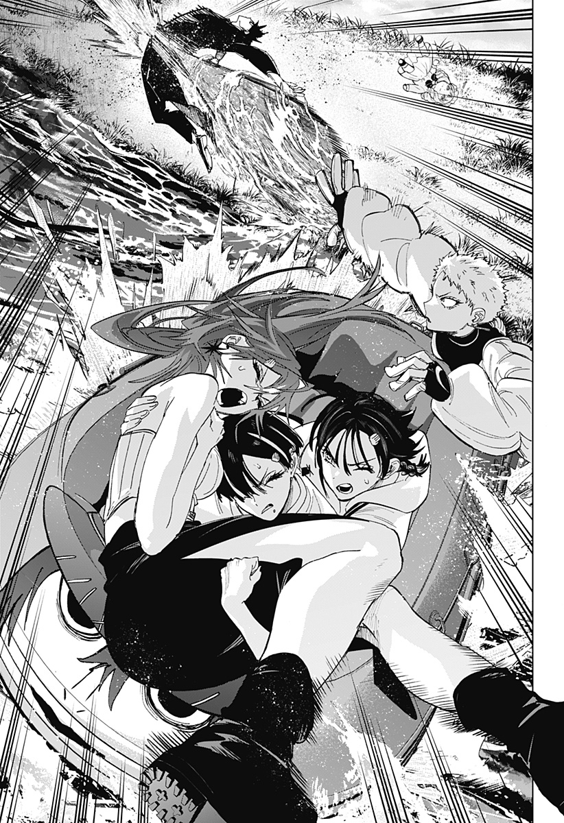 Marriagetoxin Chapter 180 15ページ