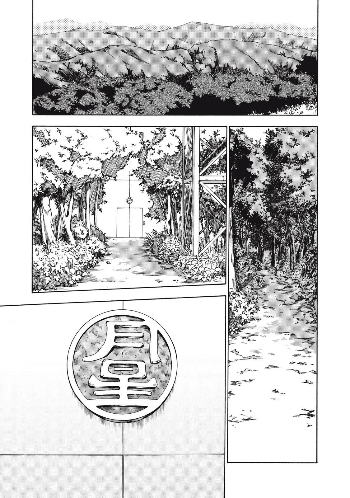Hundre Note - Ugly Duck Chapter 29 1ページ
