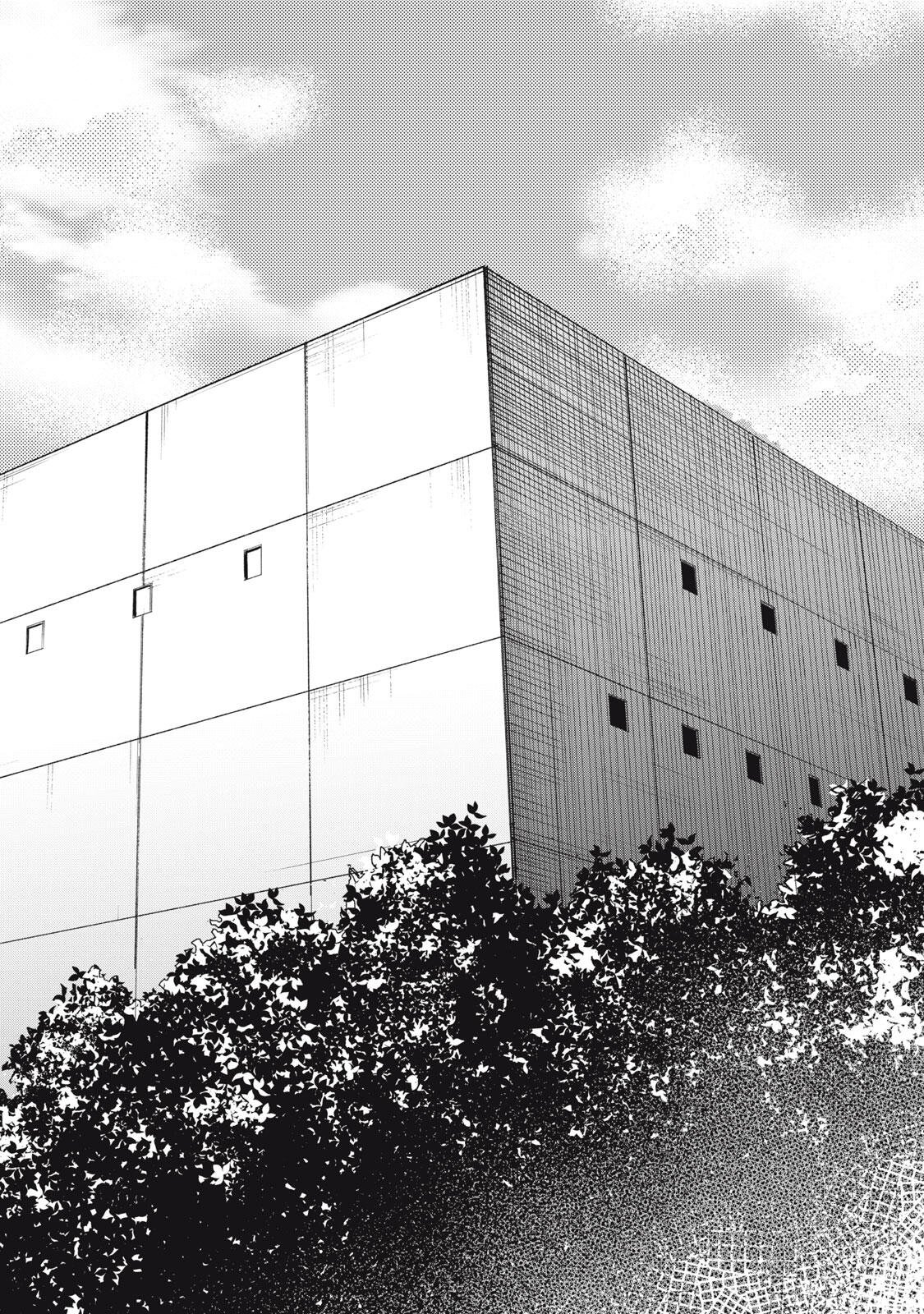Hundre Note - Ugly Duck Chapter 29 2ページ