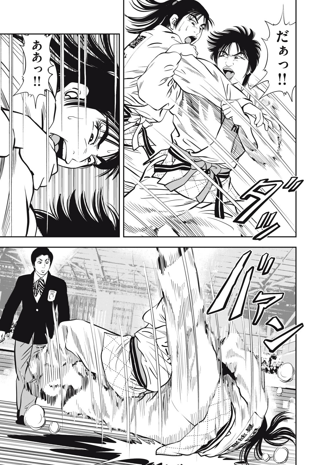 JJM - Joshi Judoubu Monogatari Shakaijin Hen Chapter 54 13ページ