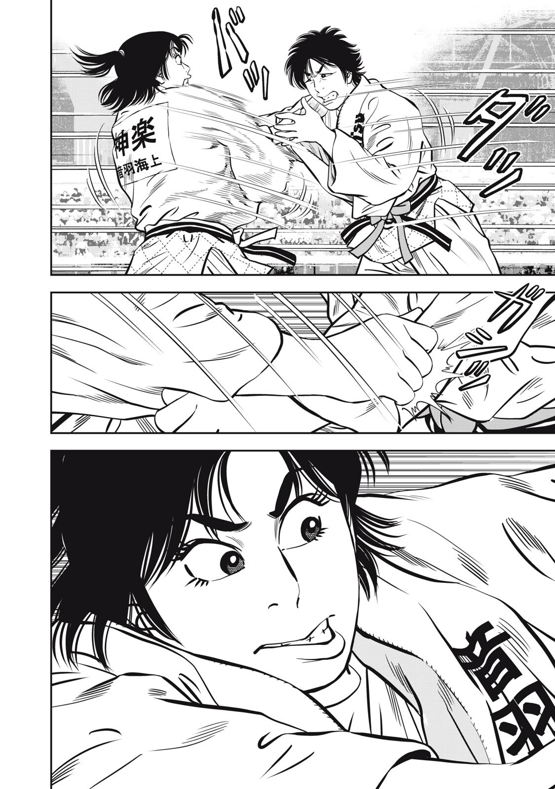 JJM - Joshi Judoubu Monogatari Shakaijin Hen Chapter 55 4ページ
