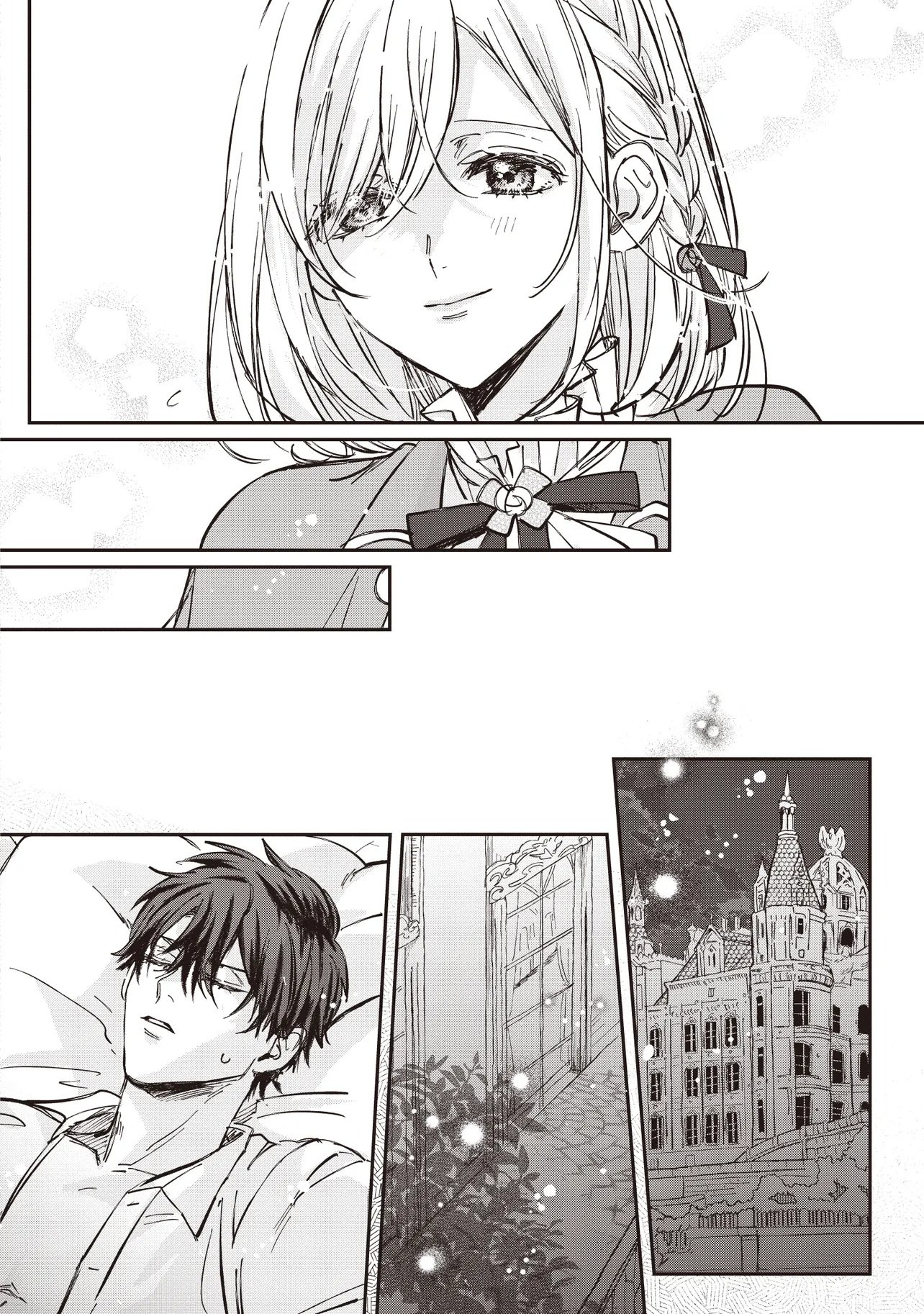 Wasurerareta Kisaki desu node Hatsukoi no Danna-sama ni Okuru Shiawase na Saikon Chapter 4.1 4ページ
