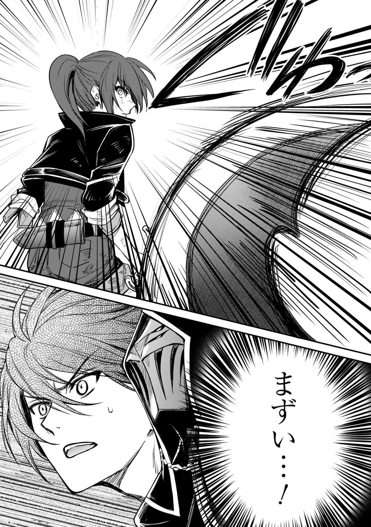 Saikyou Degarashi Ouji no An'yaku Teii Arasoi Chapter 57.2 8ページ