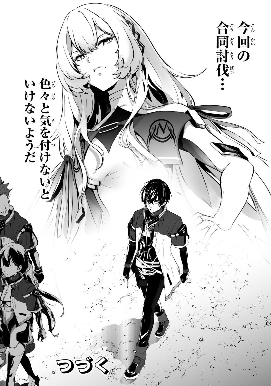 Zensei ga Saikyou Madoushi datta Ore, Isekai Mahou de Musou suru Chapter 7.3 10ページ