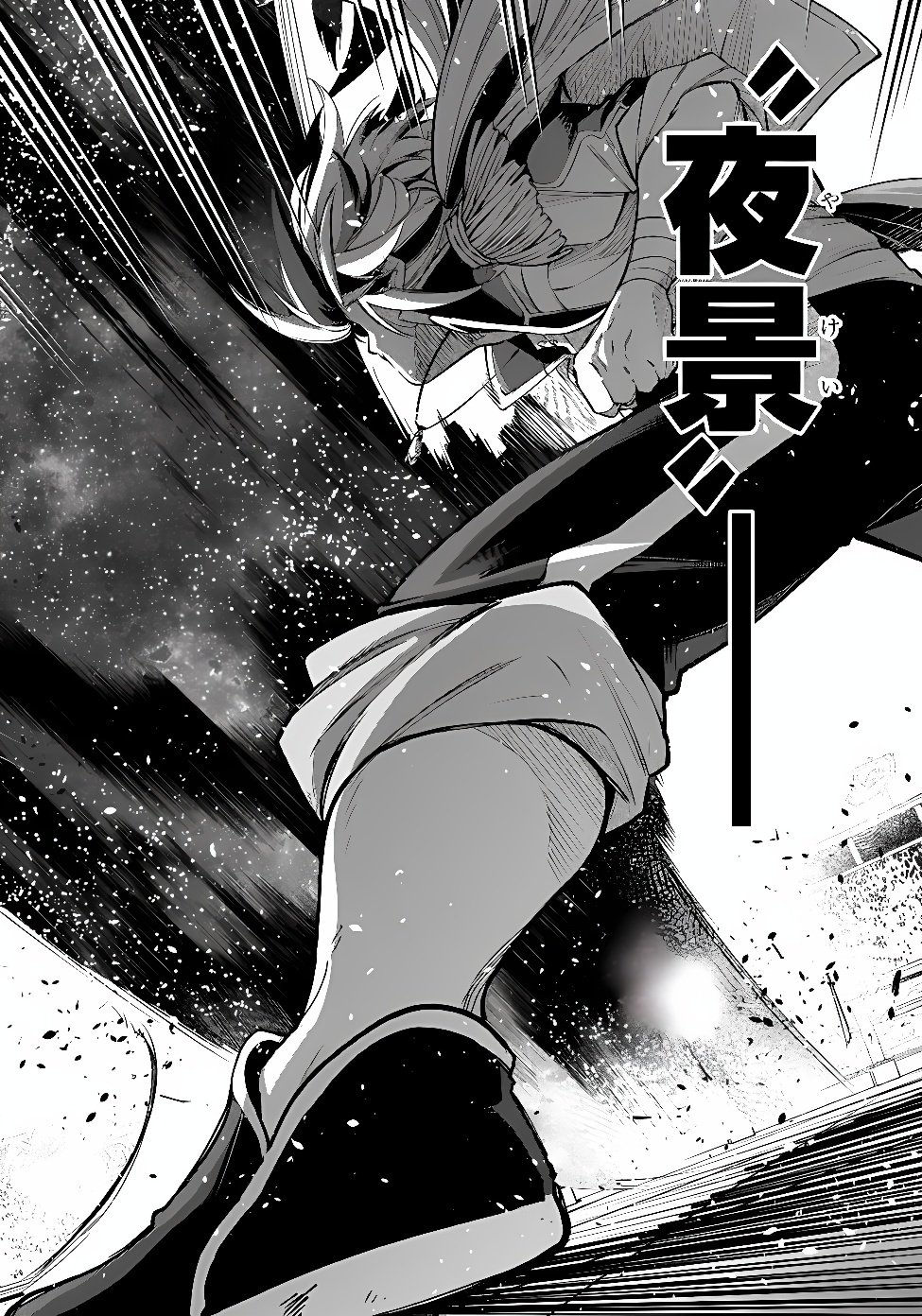 Ken wo Motanai Kensei, Kizoku ni Shihai Sareta Kishi Gakuen de Musou Suru Chapter 18.2 15ページ
