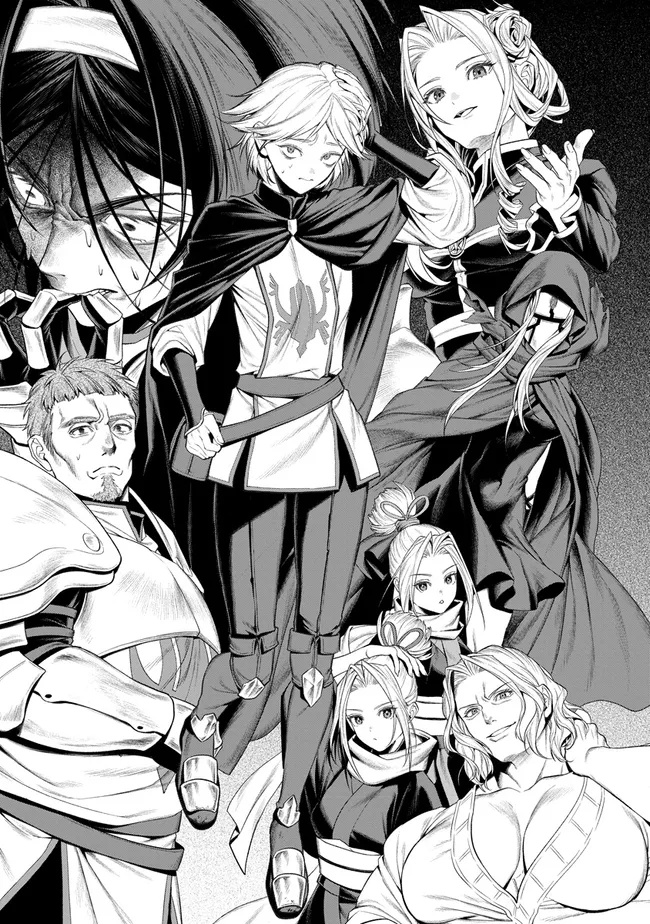 Overlord New World Chapter 23 1ページ