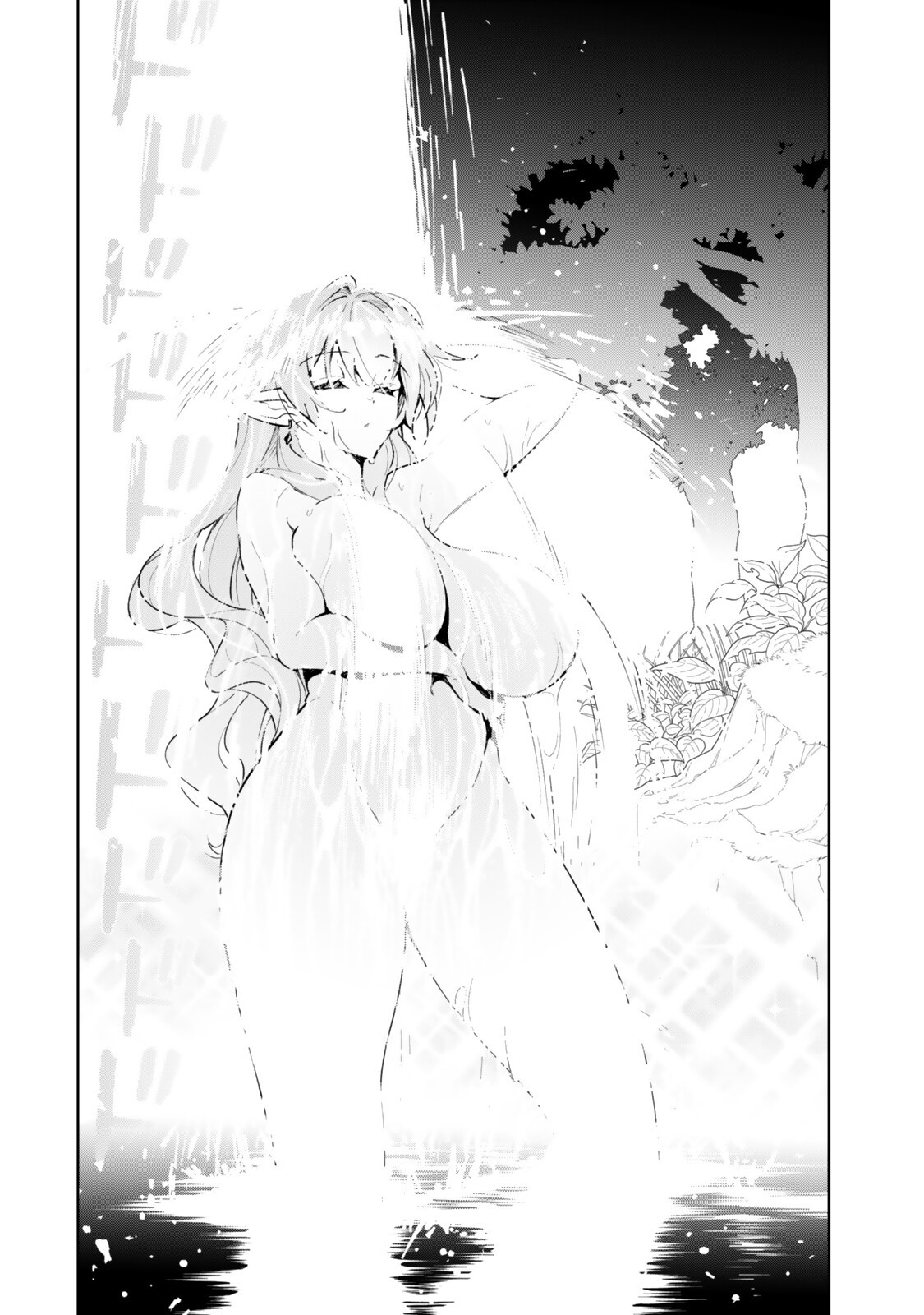 Nakama wo Mamotte Shindara Nijuunengo no Onaji Sekai ni Umarekawatta Ken... Demo Ore, Tensei Nikaime Nandakedo? Chapter 13 10ページ