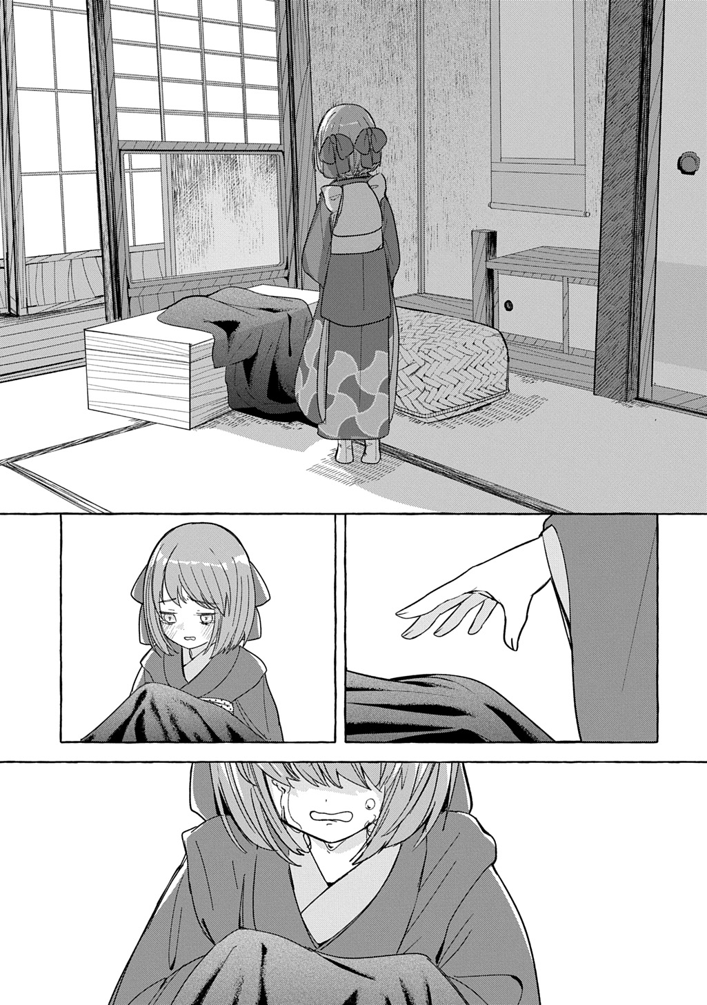 Kinka no Hyakunen Chapter 1 45ページ