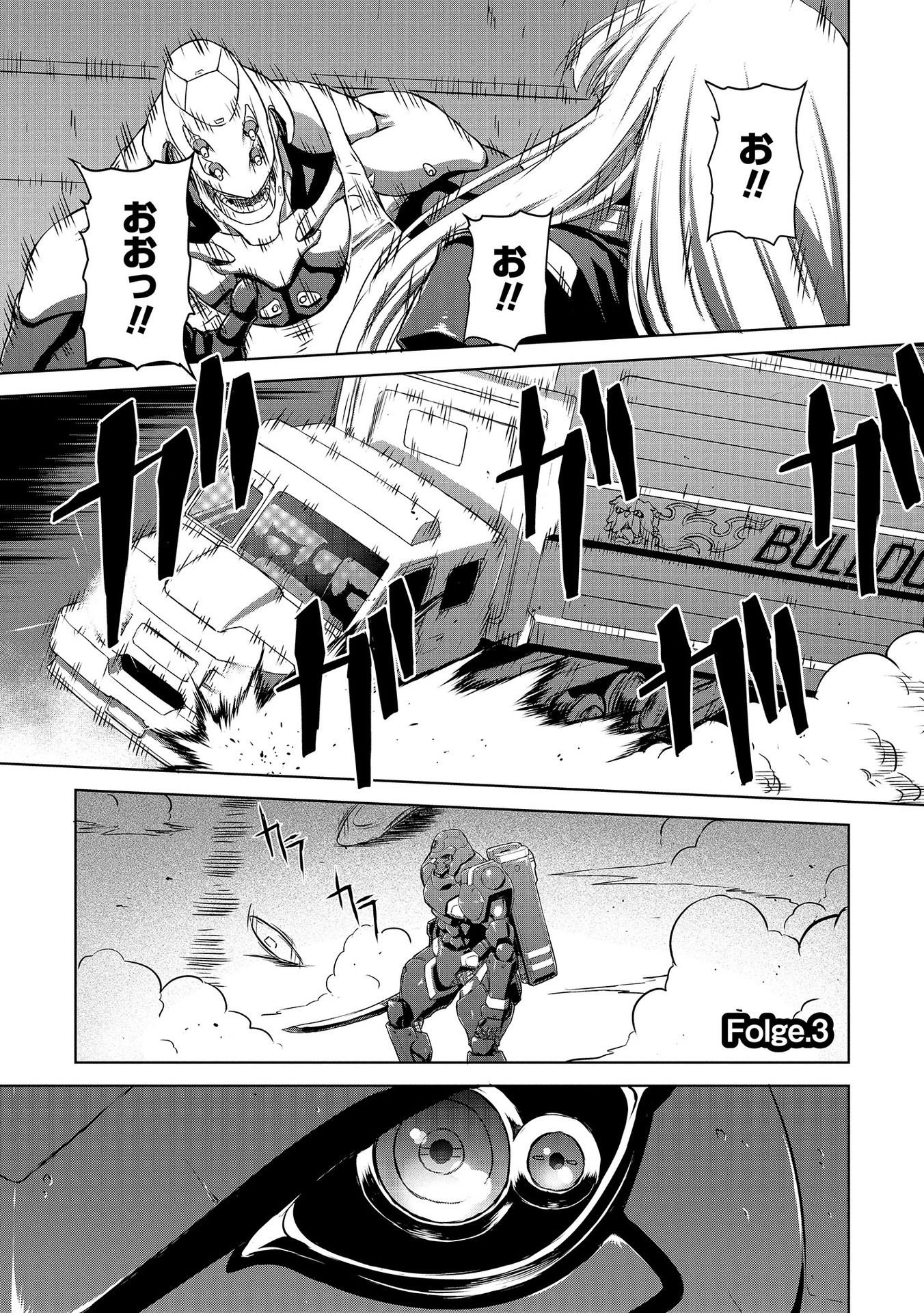 Panzer Geist Chapter 3 1ページ