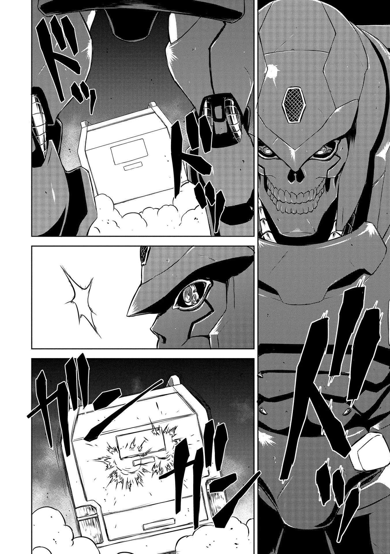 Panzer Geist Chapter 3 2ページ