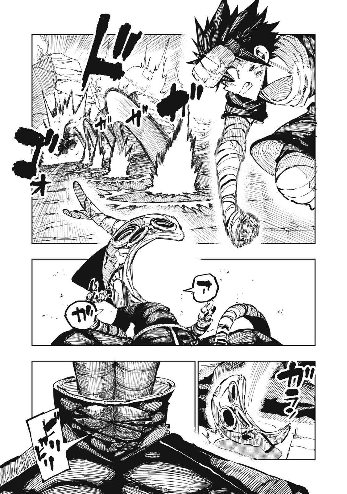 Ryuutsuhegui Chapter 12 20ページ