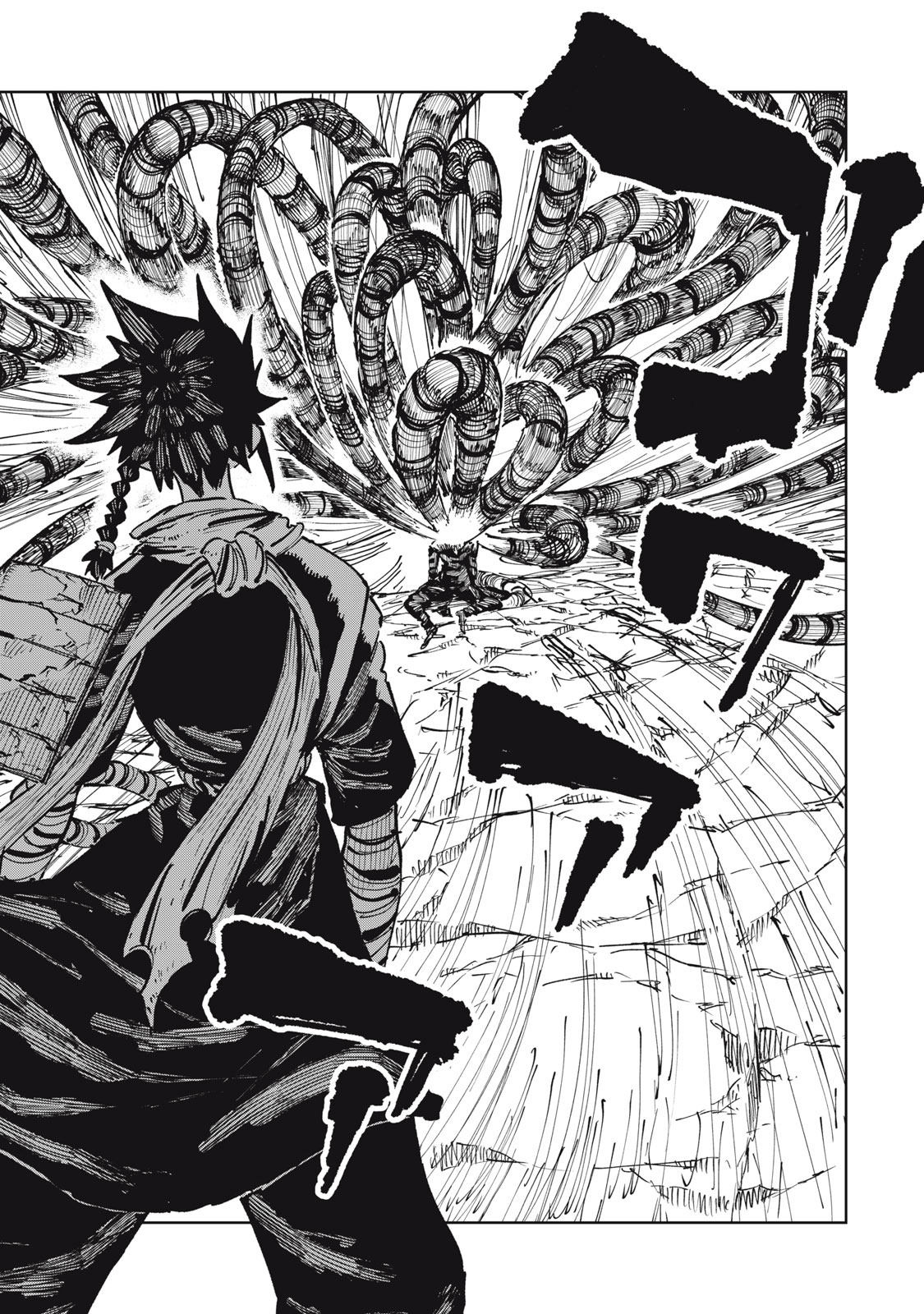 Ryuutsuhegui Chapter 12 22ページ