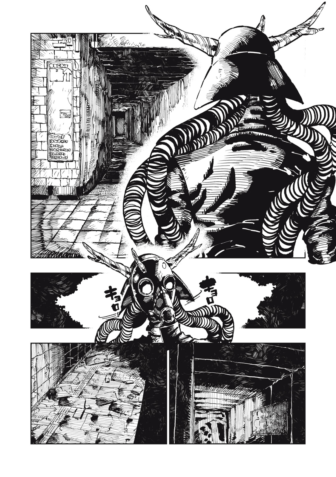 Ryuutsuhegui Chapter 12 10ページ