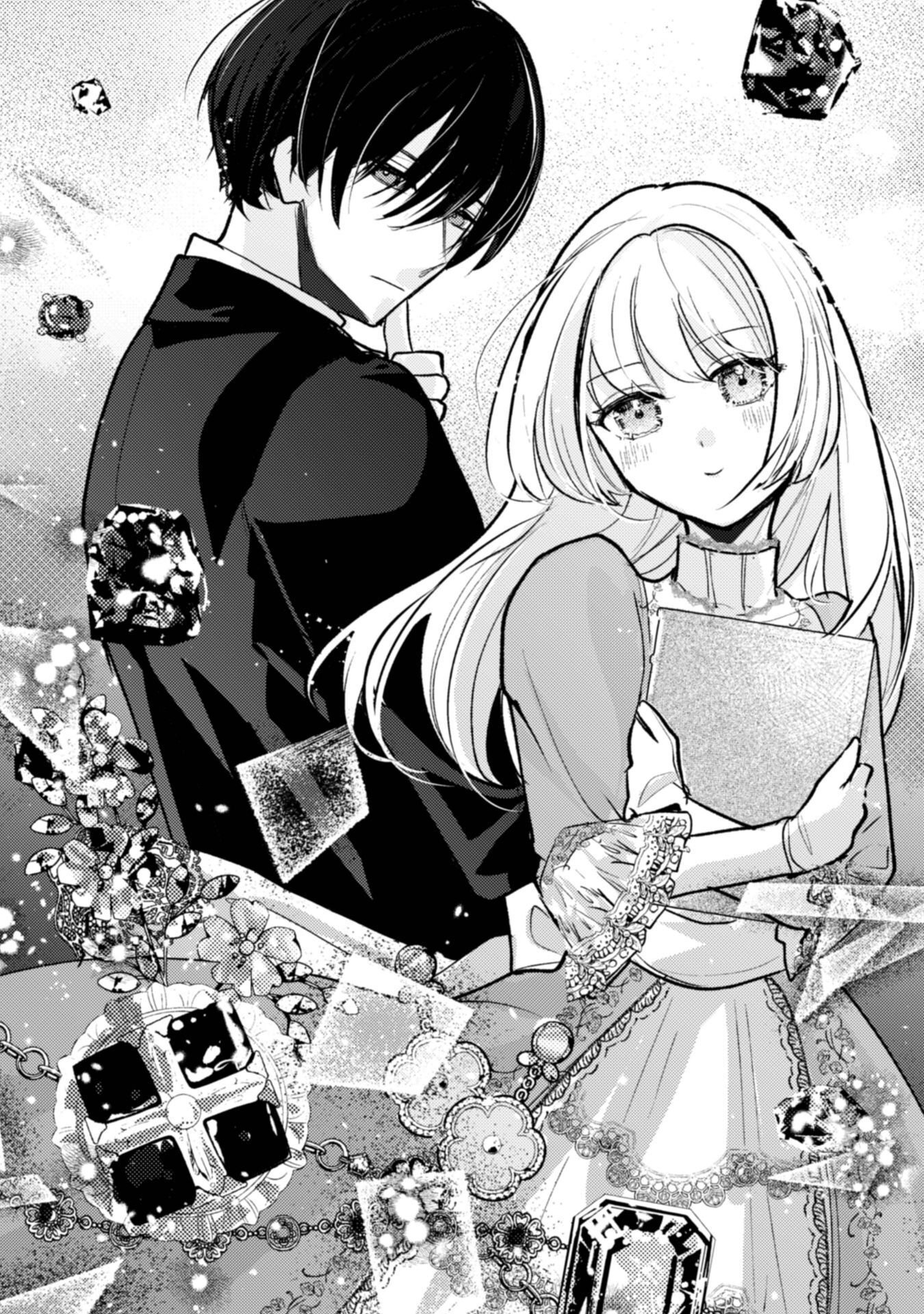 Anata kara no Hajimete no Tegami wa Rikon Todoke deshita Chapter 1 5ページ