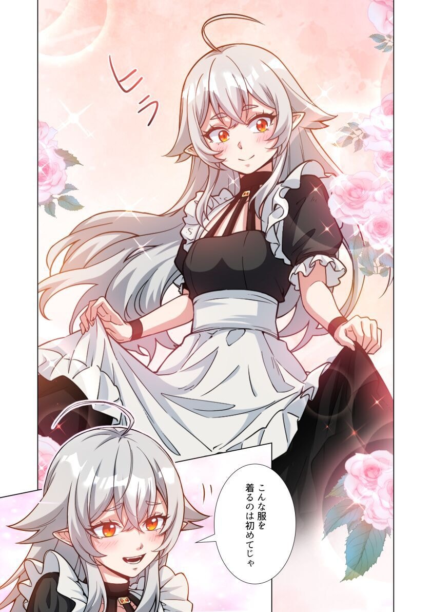 Kiraware Kuro Majutsushi no Yarinaoshi ~Yuusha ni Uragirare, Ryou Omoidatta Seijo to Inochi o Ubawareta Ore, Kako ni Modotte Subete o Torimodosu~ Chapter 3 29ページ