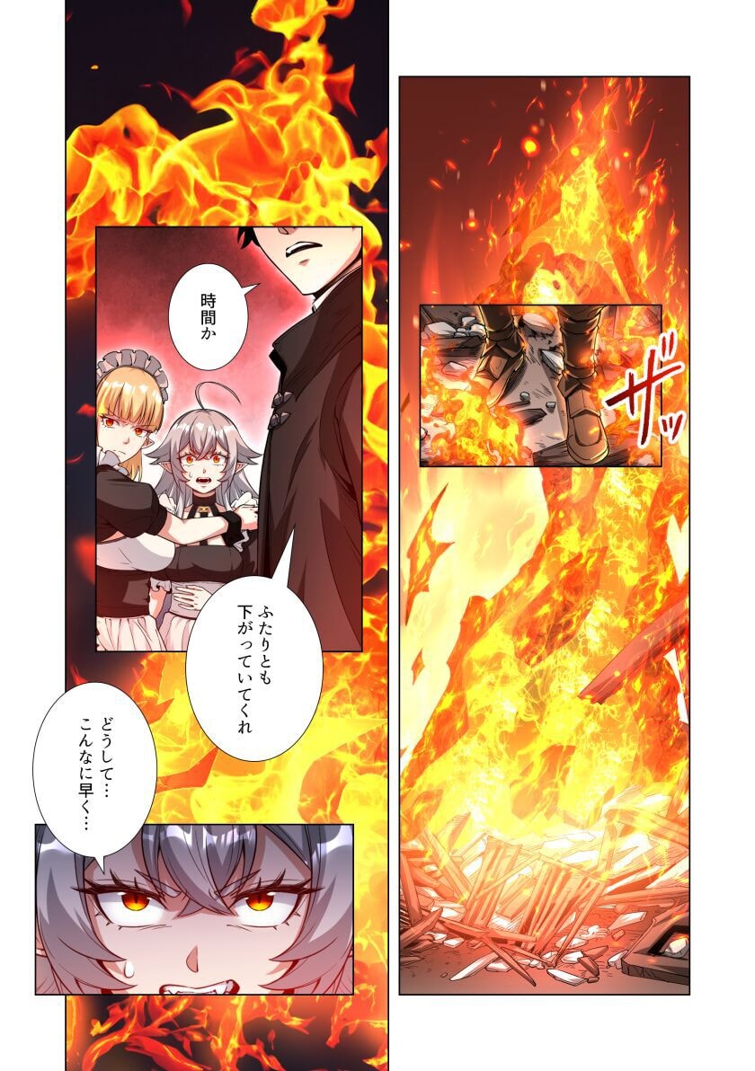 Kiraware Kuro Majutsushi no Yarinaoshi ~Yuusha ni Uragirare, Ryou Omoidatta Seijo to Inochi o Ubawareta Ore, Kako ni Modotte Subete o Torimodosu~ Chapter 3 38ページ