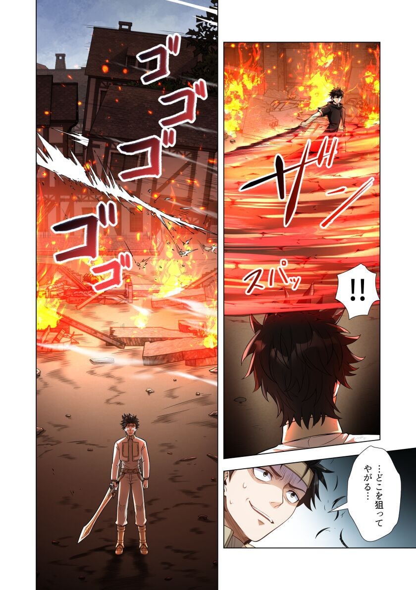 Kiraware Kuro Majutsushi no Yarinaoshi ~Yuusha ni Uragirare, Ryou Omoidatta Seijo to Inochi o Ubawareta Ore, Kako ni Modotte Subete o Torimodosu~ Chapter 4 16ページ