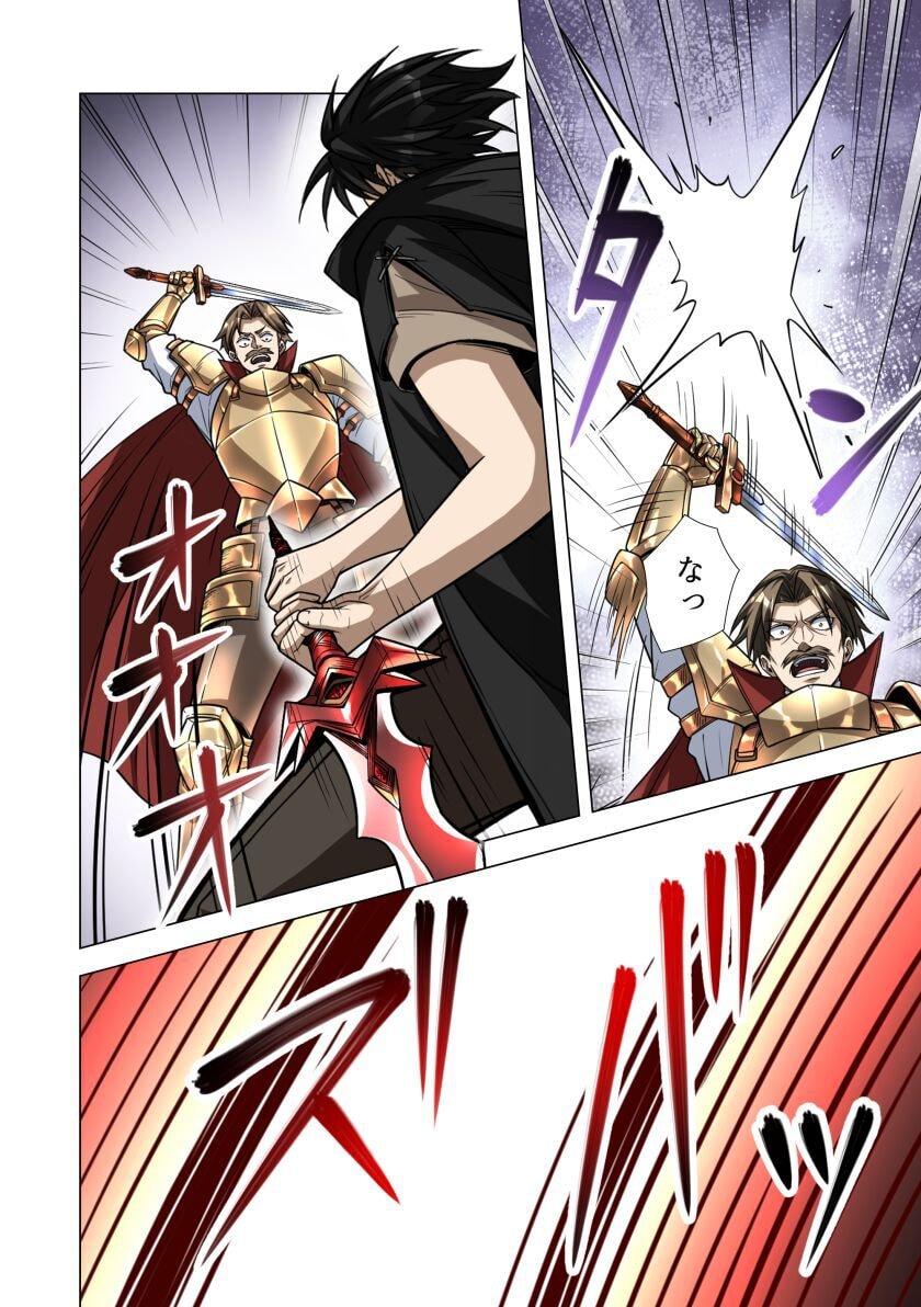 Kiraware Kuro Majutsushi no Yarinaoshi ~Yuusha ni Uragirare, Ryou Omoidatta Seijo to Inochi o Ubawareta Ore, Kako ni Modotte Subete o Torimodosu~ Chapter 5 36ページ