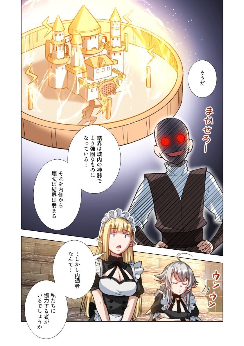 Kiraware Kuro Majutsushi no Yarinaoshi ~Yuusha ni Uragirare, Ryou Omoidatta Seijo to Inochi o Ubawareta Ore, Kako ni Modotte Subete o Torimodosu~ Chapter 7 35ページ