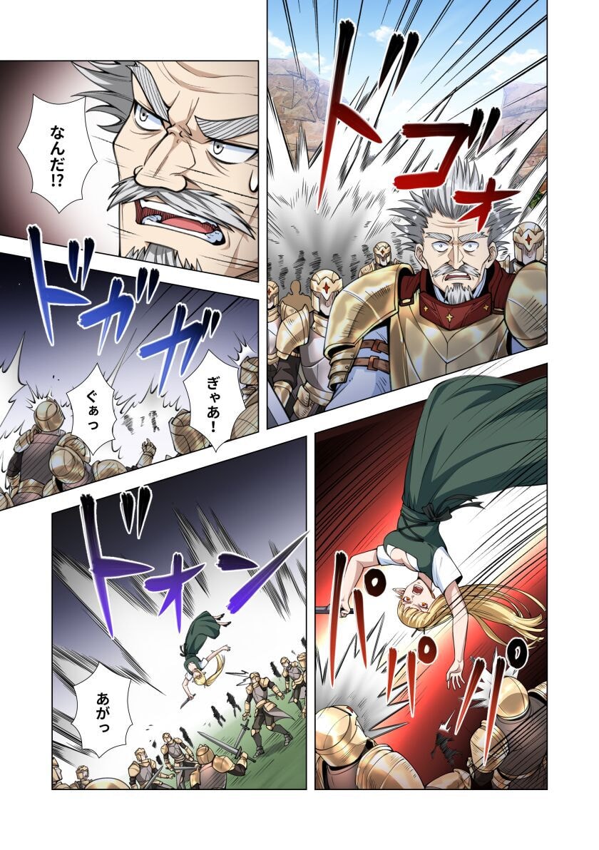 Kiraware Kuro Majutsushi no Yarinaoshi ~Yuusha ni Uragirare, Ryou Omoidatta Seijo to Inochi o Ubawareta Ore, Kako ni Modotte Subete o Torimodosu~ Chapter 9 11ページ