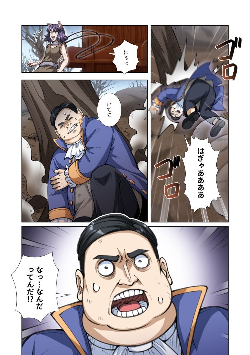 Kiraware Kuro Majutsushi no Yarinaoshi ~Yuusha ni Uragirare, Ryou Omoidatta Seijo to Inochi o Ubawareta Ore, Kako ni Modotte Subete o Torimodosu~ Chapter 10 30ページ