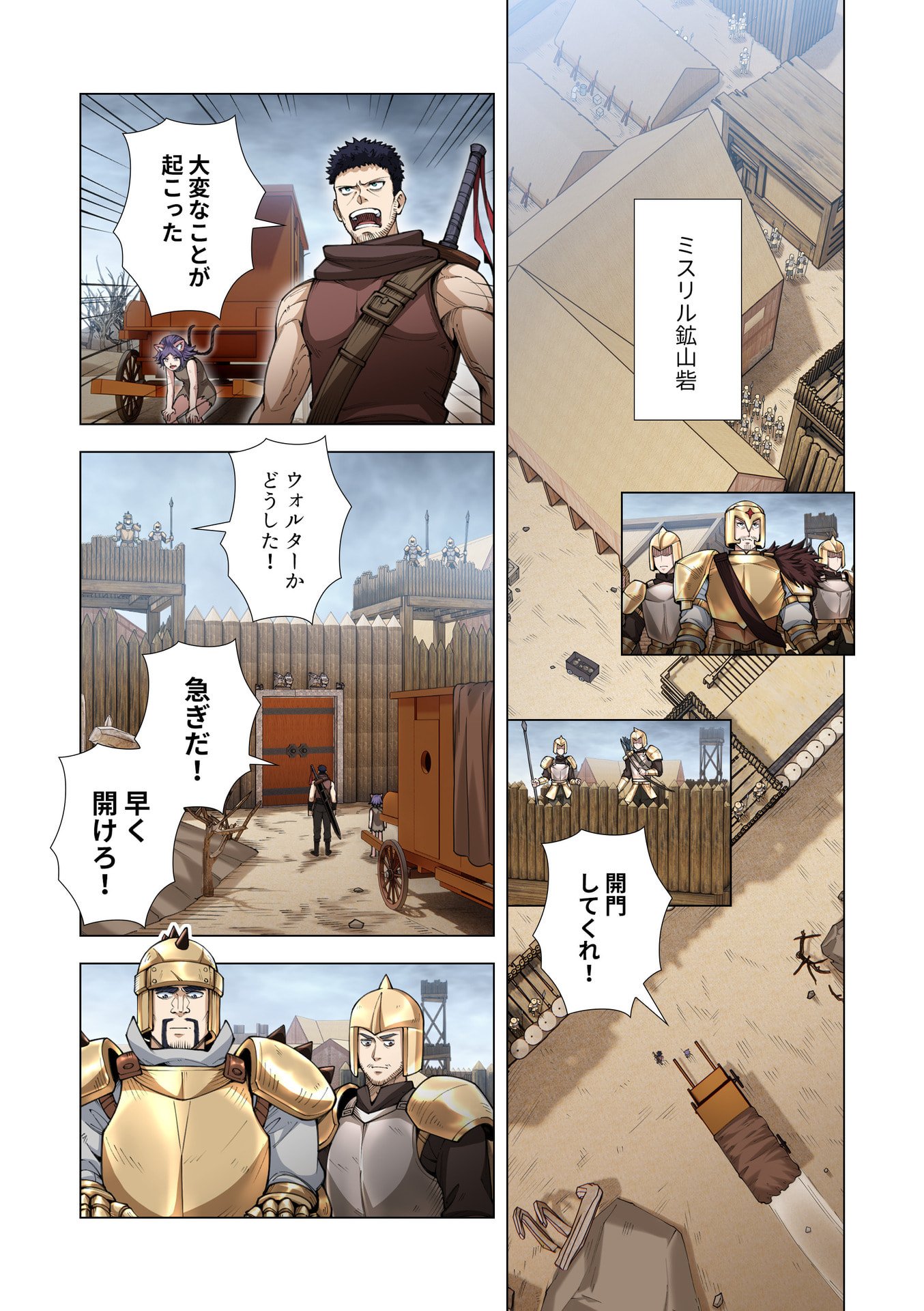 Kiraware Kuro Majutsushi no Yarinaoshi ~Yuusha ni Uragirare, Ryou Omoidatta Seijo to Inochi o Ubawareta Ore, Kako ni Modotte Subete o Torimodosu~ Chapter 11 36ページ