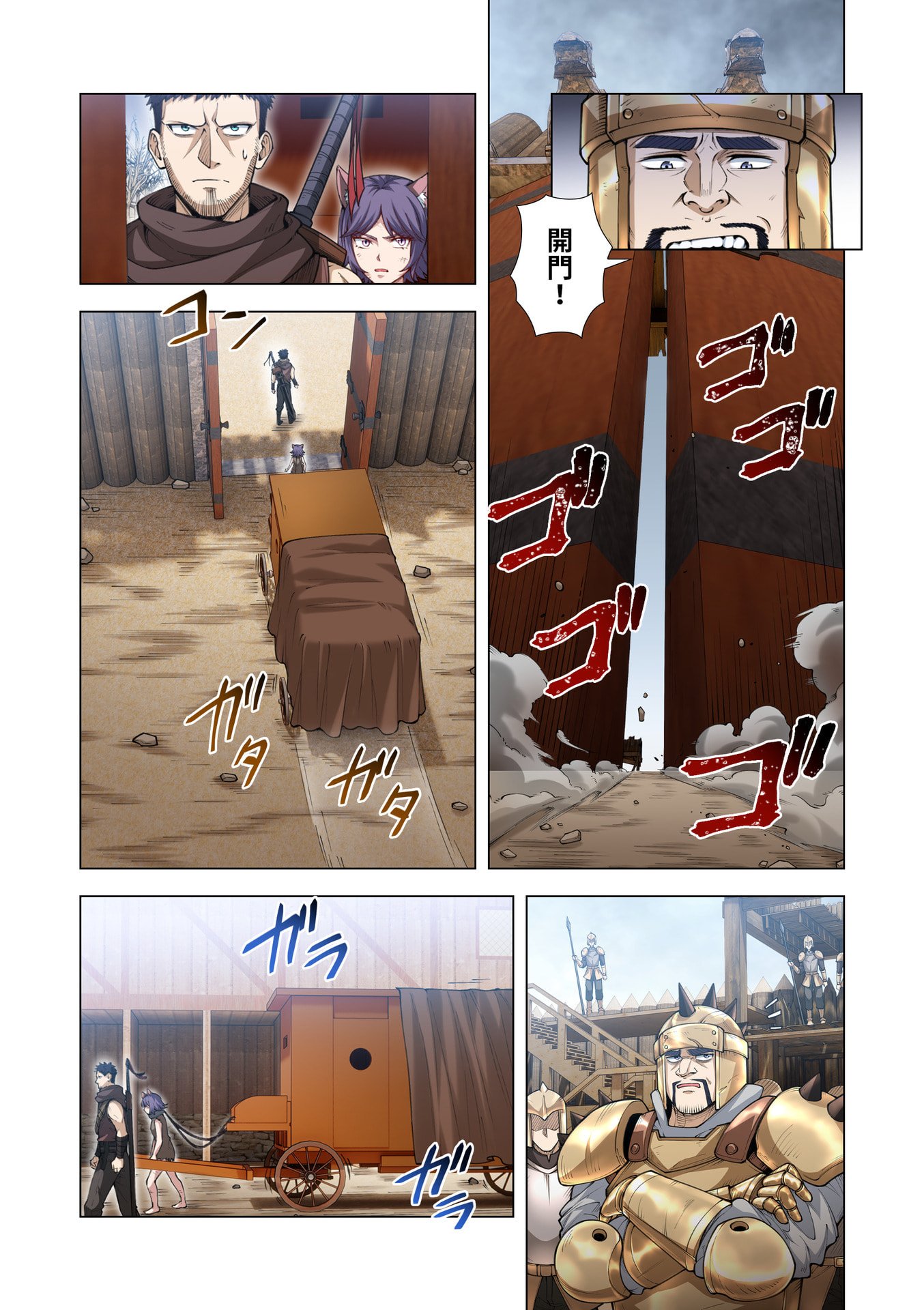 Kiraware Kuro Majutsushi no Yarinaoshi ~Yuusha ni Uragirare, Ryou Omoidatta Seijo to Inochi o Ubawareta Ore, Kako ni Modotte Subete o Torimodosu~ Chapter 11 37ページ