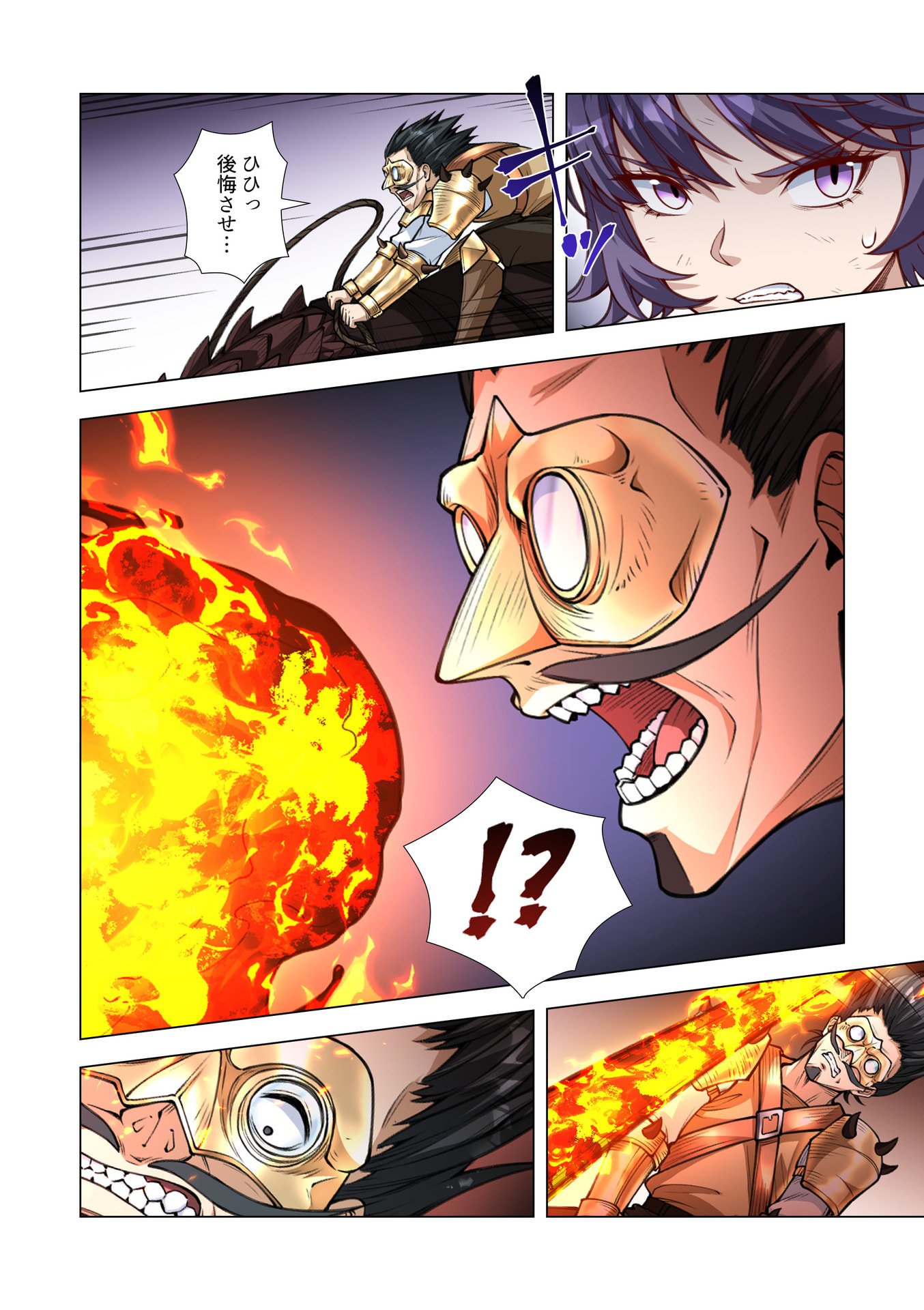 Kiraware Kuro Majutsushi no Yarinaoshi ~Yuusha ni Uragirare, Ryou Omoidatta Seijo to Inochi o Ubawareta Ore, Kako ni Modotte Subete o Torimodosu~ Chapter 12 16ページ