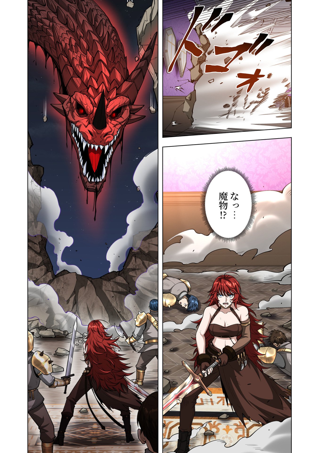 Kiraware Kuro Majutsushi no Yarinaoshi ~Yuusha ni Uragirare, Ryou Omoidatta Seijo to Inochi o Ubawareta Ore, Kako ni Modotte Subete o Torimodosu~ Chapter 12 31ページ