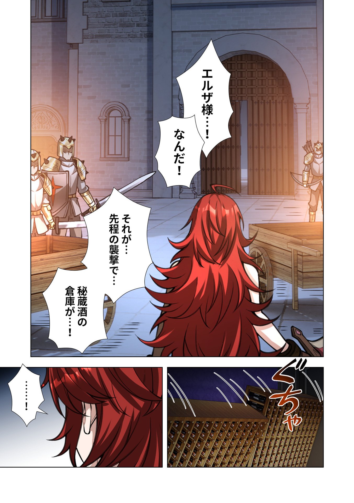 Kiraware Kuro Majutsushi no Yarinaoshi ~Yuusha ni Uragirare, Ryou Omoidatta Seijo to Inochi o Ubawareta Ore, Kako ni Modotte Subete o Torimodosu~ Chapter 12 39ページ
