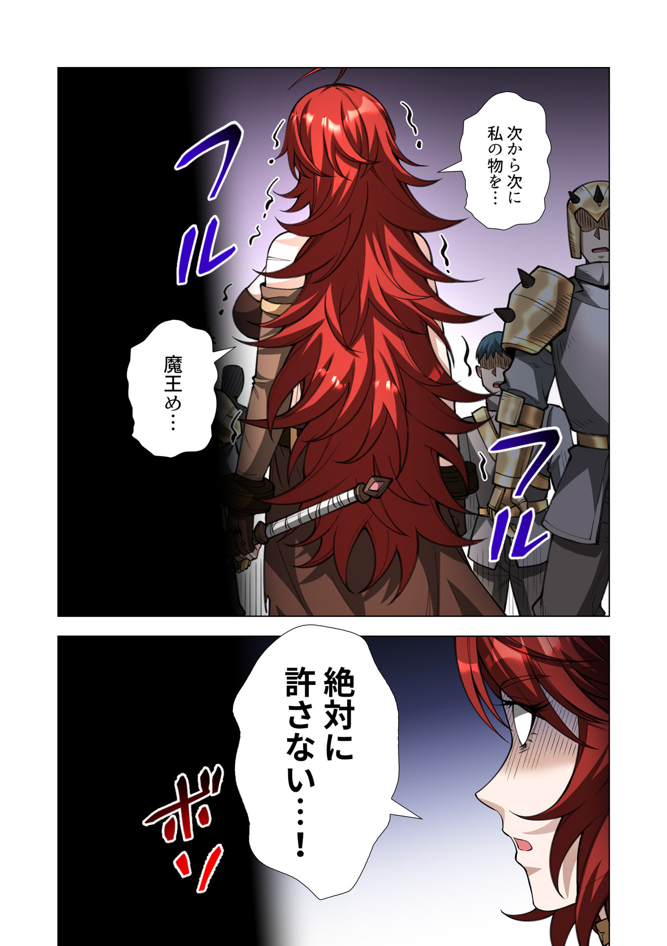 Kiraware Kuro Majutsushi no Yarinaoshi ~Yuusha ni Uragirare, Ryou Omoidatta Seijo to Inochi o Ubawareta Ore, Kako ni Modotte Subete o Torimodosu~ Chapter 12 40ページ