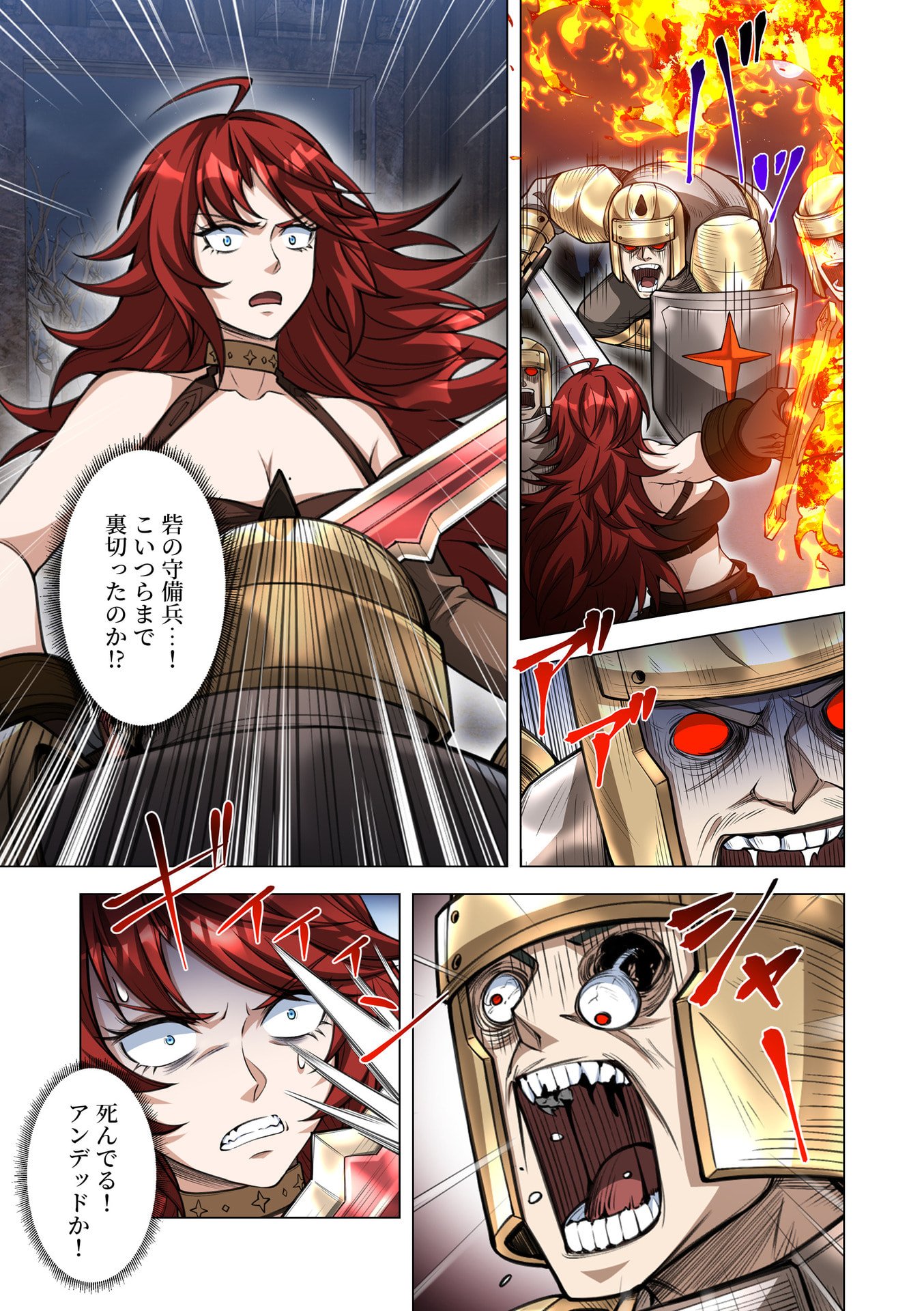 Kiraware Kuro Majutsushi no Yarinaoshi ~Yuusha ni Uragirare, Ryou Omoidatta Seijo to Inochi o Ubawareta Ore, Kako ni Modotte Subete o Torimodosu~ Chapter 13 11ページ