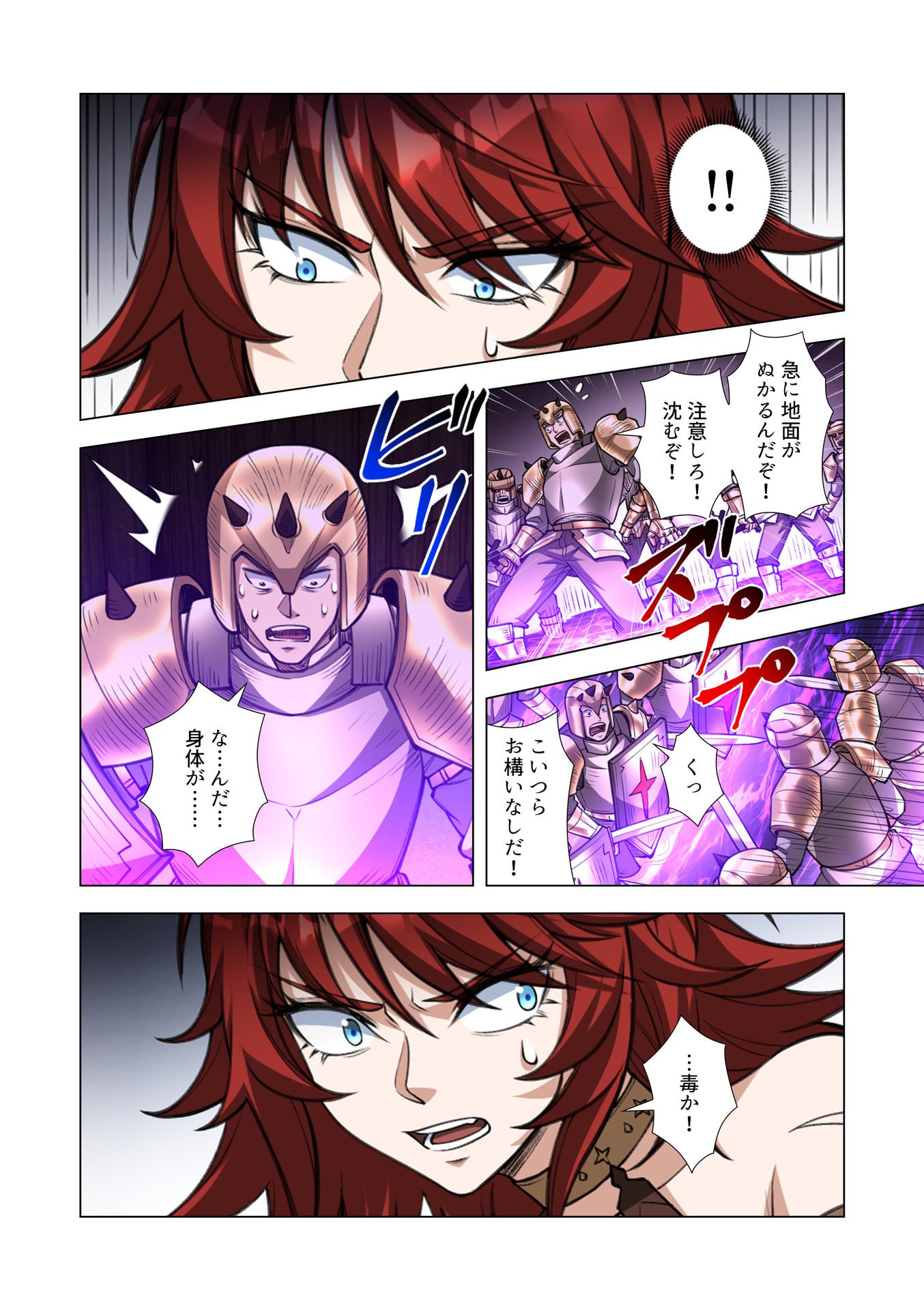 Kiraware Kuro Majutsushi no Yarinaoshi ~Yuusha ni Uragirare, Ryou Omoidatta Seijo to Inochi o Ubawareta Ore, Kako ni Modotte Subete o Torimodosu~ Chapter 13 14ページ