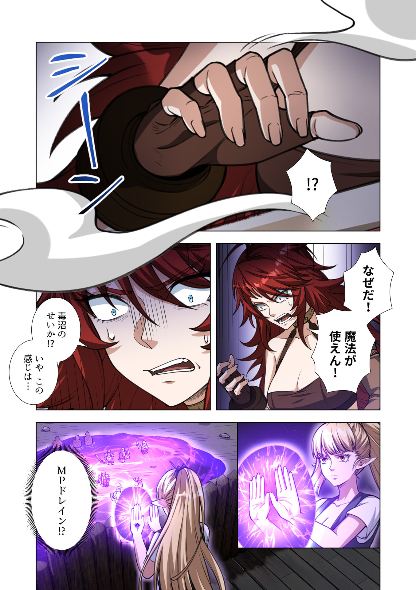 Kiraware Kuro Majutsushi no Yarinaoshi ~Yuusha ni Uragirare, Ryou Omoidatta Seijo to Inochi o Ubawareta Ore, Kako ni Modotte Subete o Torimodosu~ Chapter 13 17ページ