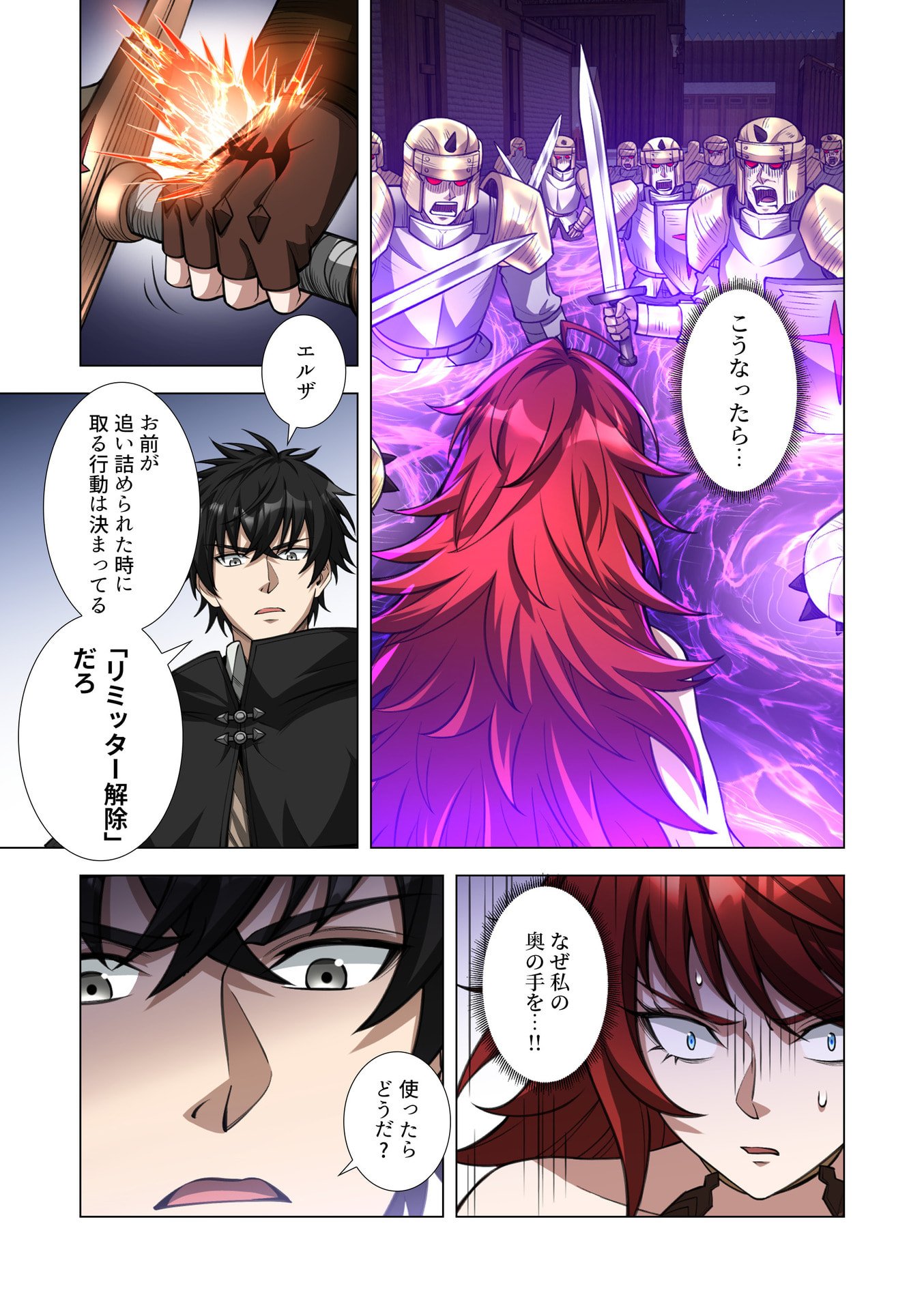 Kiraware Kuro Majutsushi no Yarinaoshi ~Yuusha ni Uragirare, Ryou Omoidatta Seijo to Inochi o Ubawareta Ore, Kako ni Modotte Subete o Torimodosu~ Chapter 13 19ページ