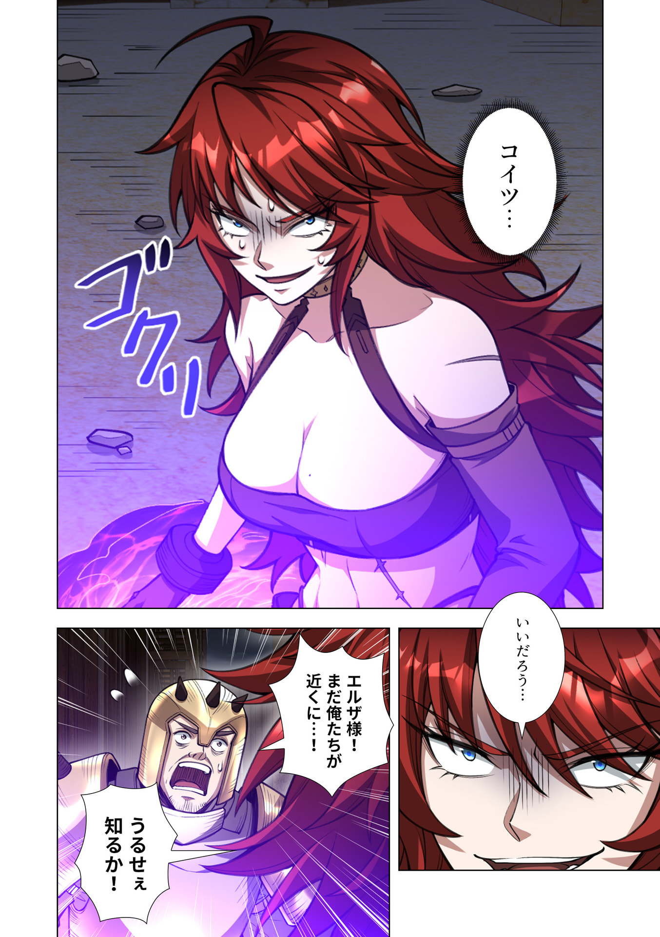 Kiraware Kuro Majutsushi no Yarinaoshi ~Yuusha ni Uragirare, Ryou Omoidatta Seijo to Inochi o Ubawareta Ore, Kako ni Modotte Subete o Torimodosu~ Chapter 13 20ページ