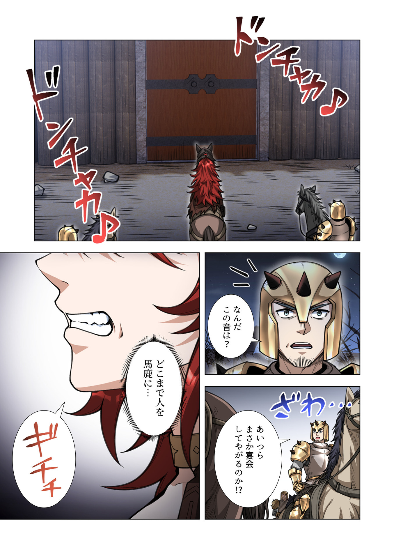 Kiraware Kuro Majutsushi no Yarinaoshi ~Yuusha ni Uragirare, Ryou Omoidatta Seijo to Inochi o Ubawareta Ore, Kako ni Modotte Subete o Torimodosu~ Chapter 13 3ページ