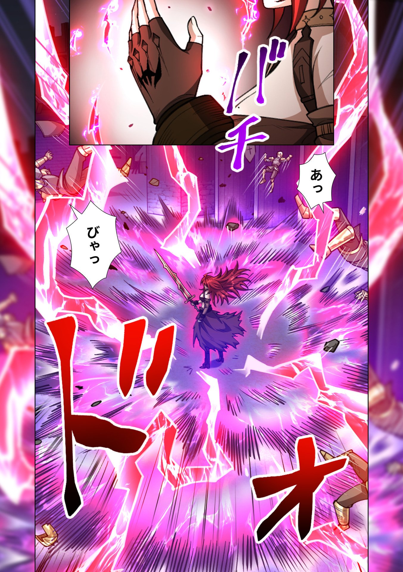 Kiraware Kuro Majutsushi no Yarinaoshi ~Yuusha ni Uragirare, Ryou Omoidatta Seijo to Inochi o Ubawareta Ore, Kako ni Modotte Subete o Torimodosu~ Chapter 13 22ページ